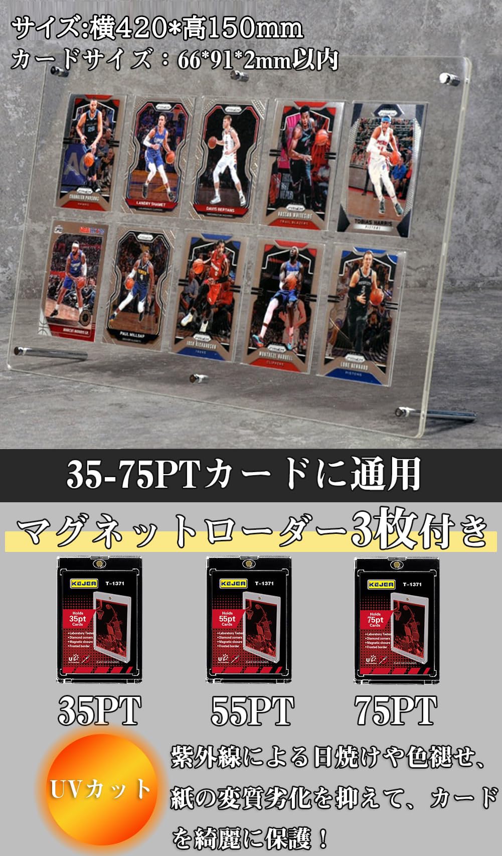 マグネットローダー　3連　10枚　セット アクリル本舗 マグネット ローダー 3連 スクリューダウン UVカット